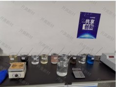 聚季銨鹽對(duì)印制線路板堿性除油的影響