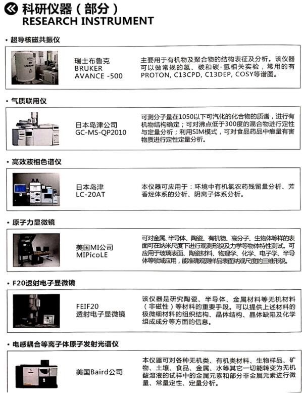 踐行共創(chuàng)共享，湖南開美為復(fù)配型功能化材料制造行業(yè)的發(fā)展提供新思路