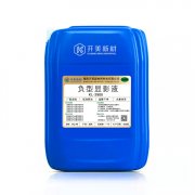 負型顯影液KL-2900 水基性負型顯影液