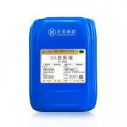 GS顯影液KL-2902 手機TP負性膠顯影液