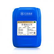 開(kāi)美鋁材鈍化液KM-3140 鋁、鋁合金的鈍化防變色